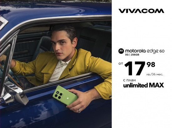 Vivacom представя новите Motorola Razr 60 Ultra и Edge 60 – върхова иновация за неограничена свързаност
